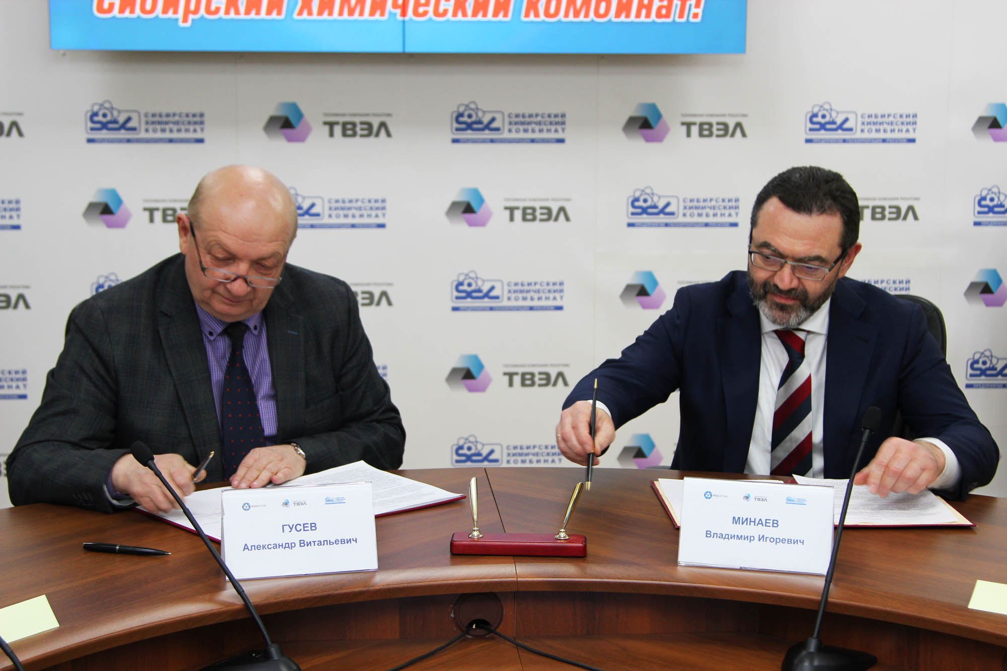Подписан договор на строительство энергоблока с реактором БРЕСТ-ОД-300 